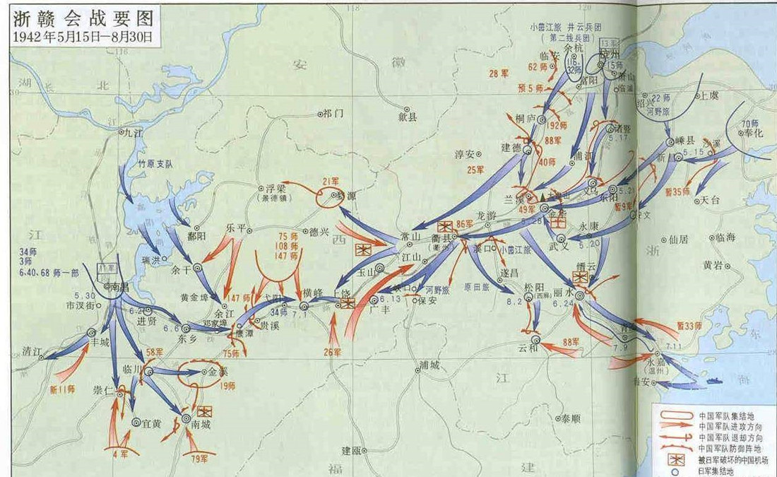 浙赣会战毙命的日军军官,浙赣战役日军指挥官