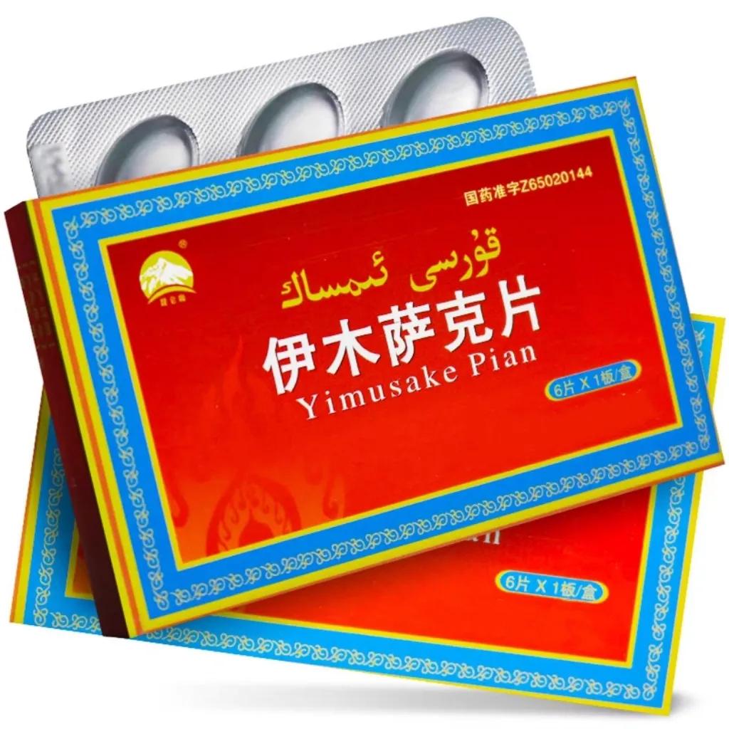 抑制遗精的办法,抑制遗精的方法