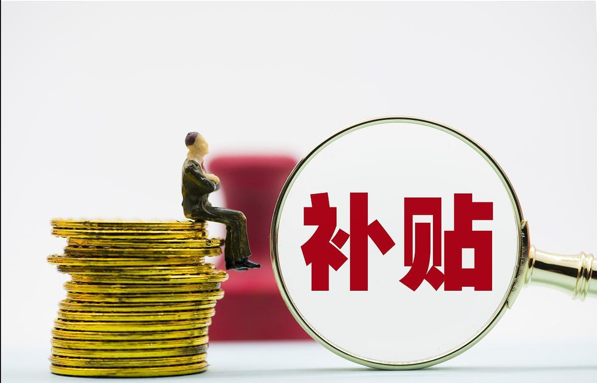 事业单位补发养老金标准,事业单位职业年金养老金怎样补发