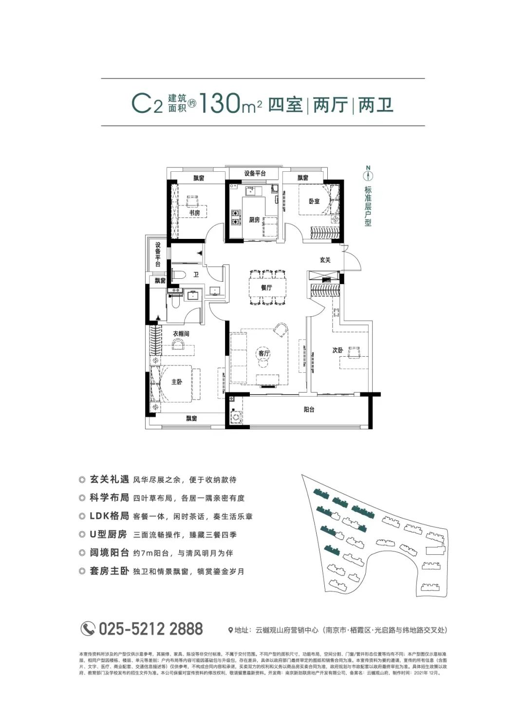 中海近期入市项目,中海2022年新开项目