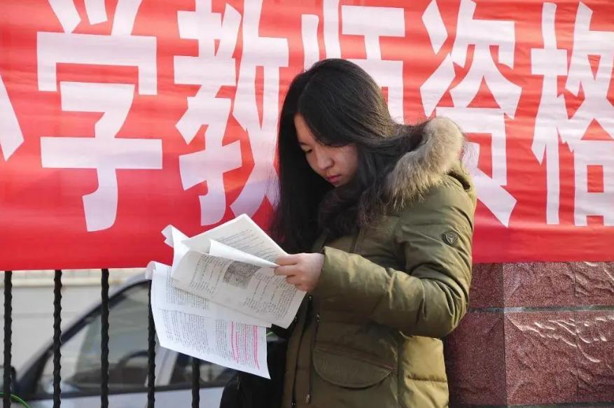 上海市第二批教师拟录用,上海中学教师录用名单