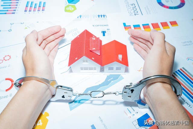 如果房子降价了房贷咋算,如果房子降价了怎么办