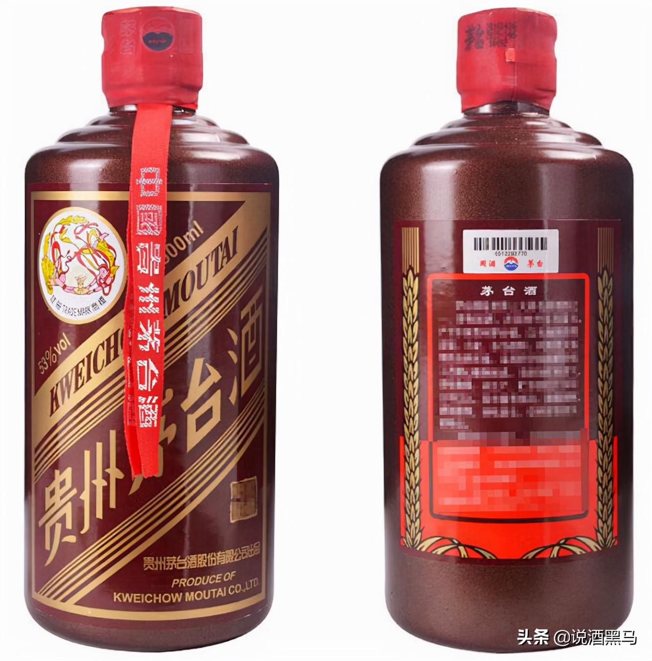 茅台酒的瓶子有几种颜色,茅台酒酒瓶都是白色的