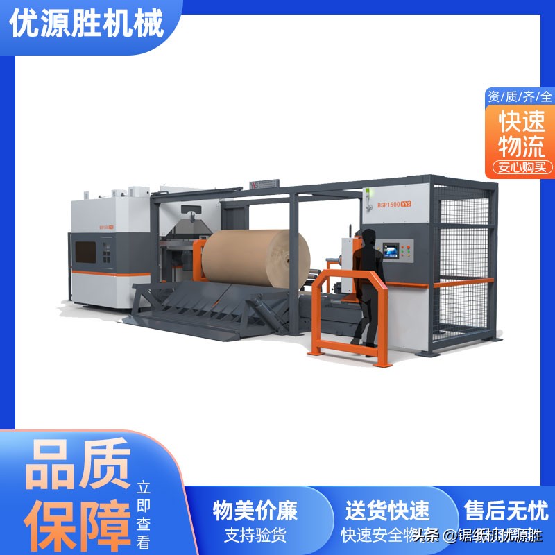 切纸机不下刀的维修方法,维修带锯切纸机