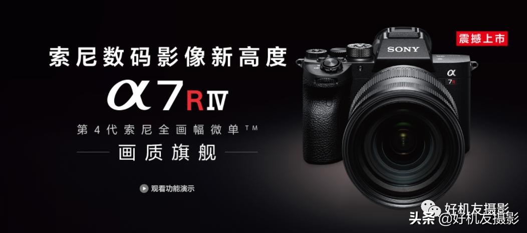 选择索尼全幅微单的理由,索尼6000元全画幅微单怎么选