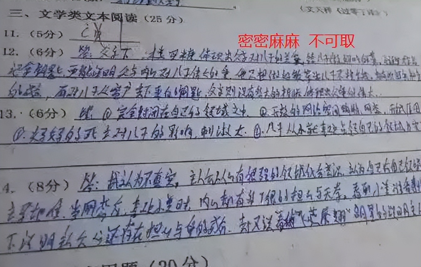 高考用的字体,高考用哪种字体最好