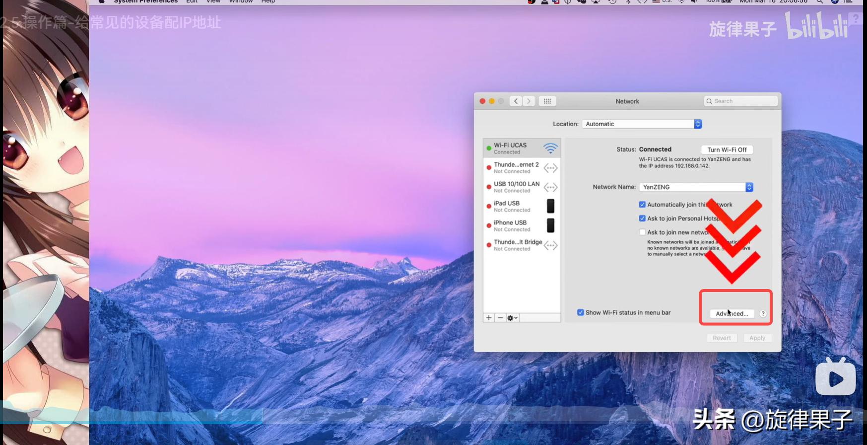 ip地址分配操作,mac地址绑定解决ip冲突