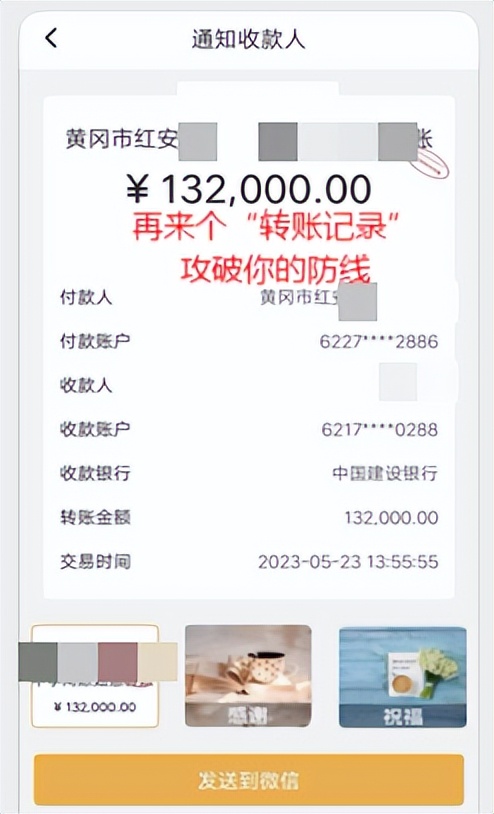 添加好友的骗局是什么呢,接受虚假加好友请求风险