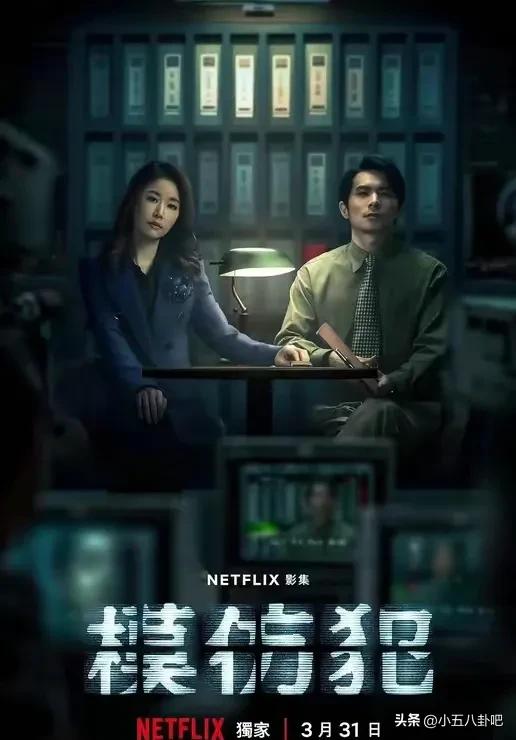 林心如新剧演技尴尬，被吐槽和紫薇没差，网友：请回台湾买热搜