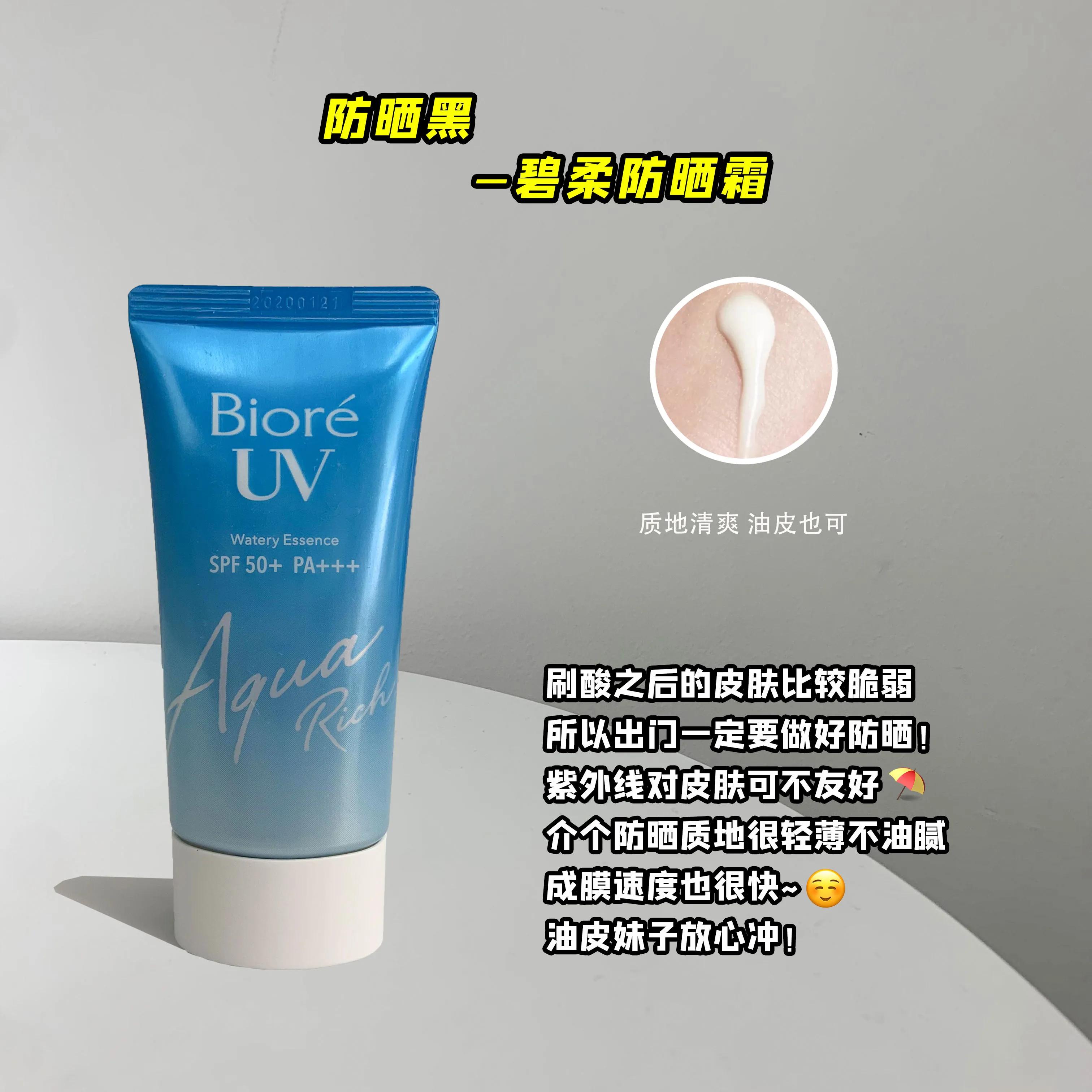 不要再藏了，学姐快把抗痘好物公开吧，冲冲冲