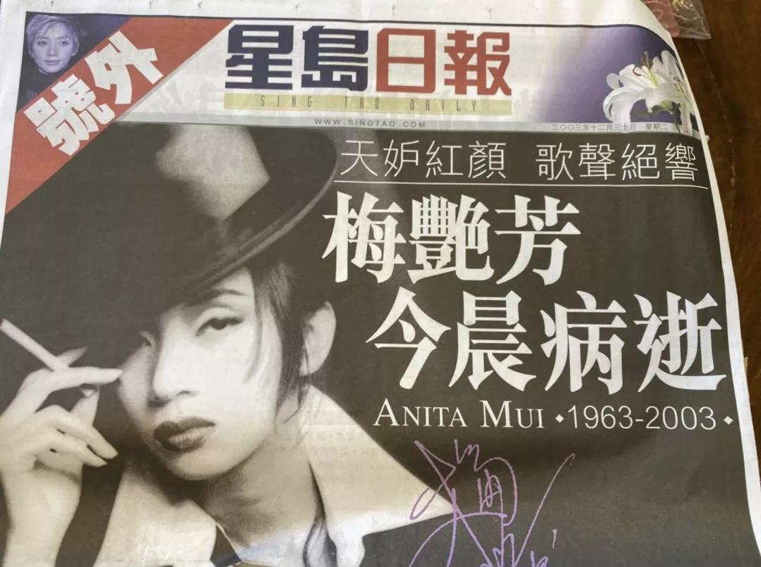 梅艳芳怎么走出失恋,梅艳芳漫步人生路