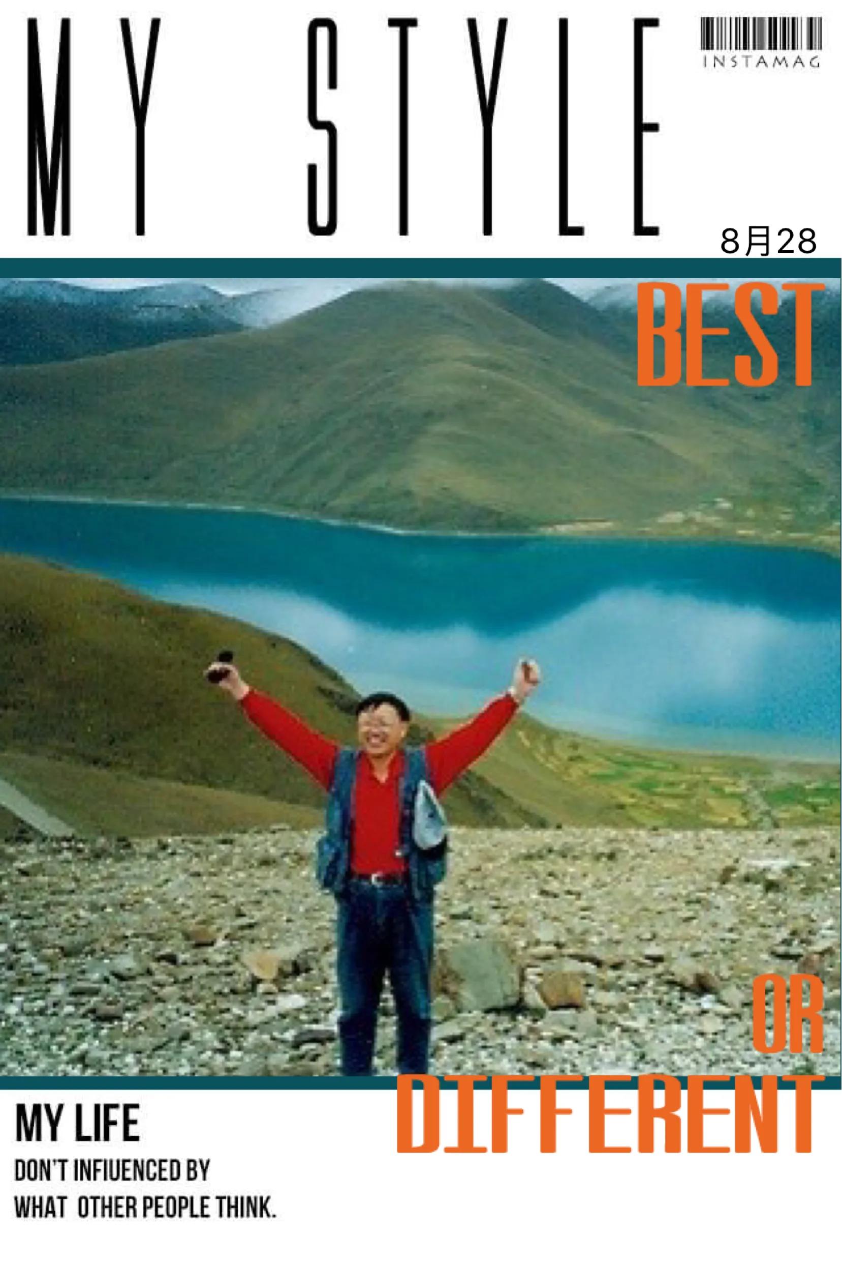 ［230］我的壮年与还乡·第一编连载1997-2022