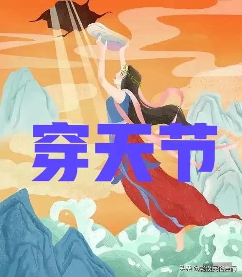 1月23号都有哪些节日,13个传统节日这些你都记得吗