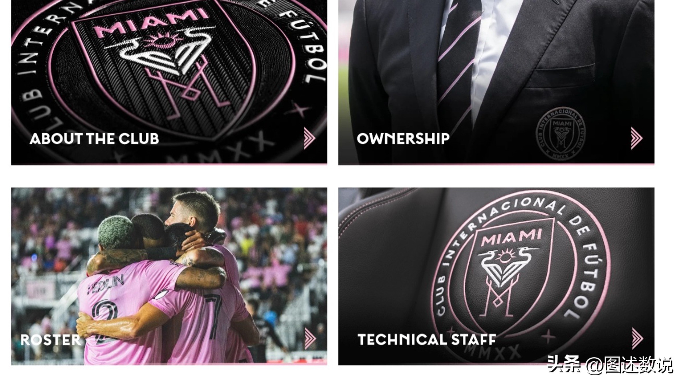 迈阿密梅西之城,迈阿密梅西适合踢哪个位置