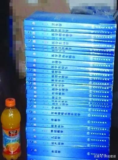 高考报志愿医学类,高考填报志愿专业分析中医