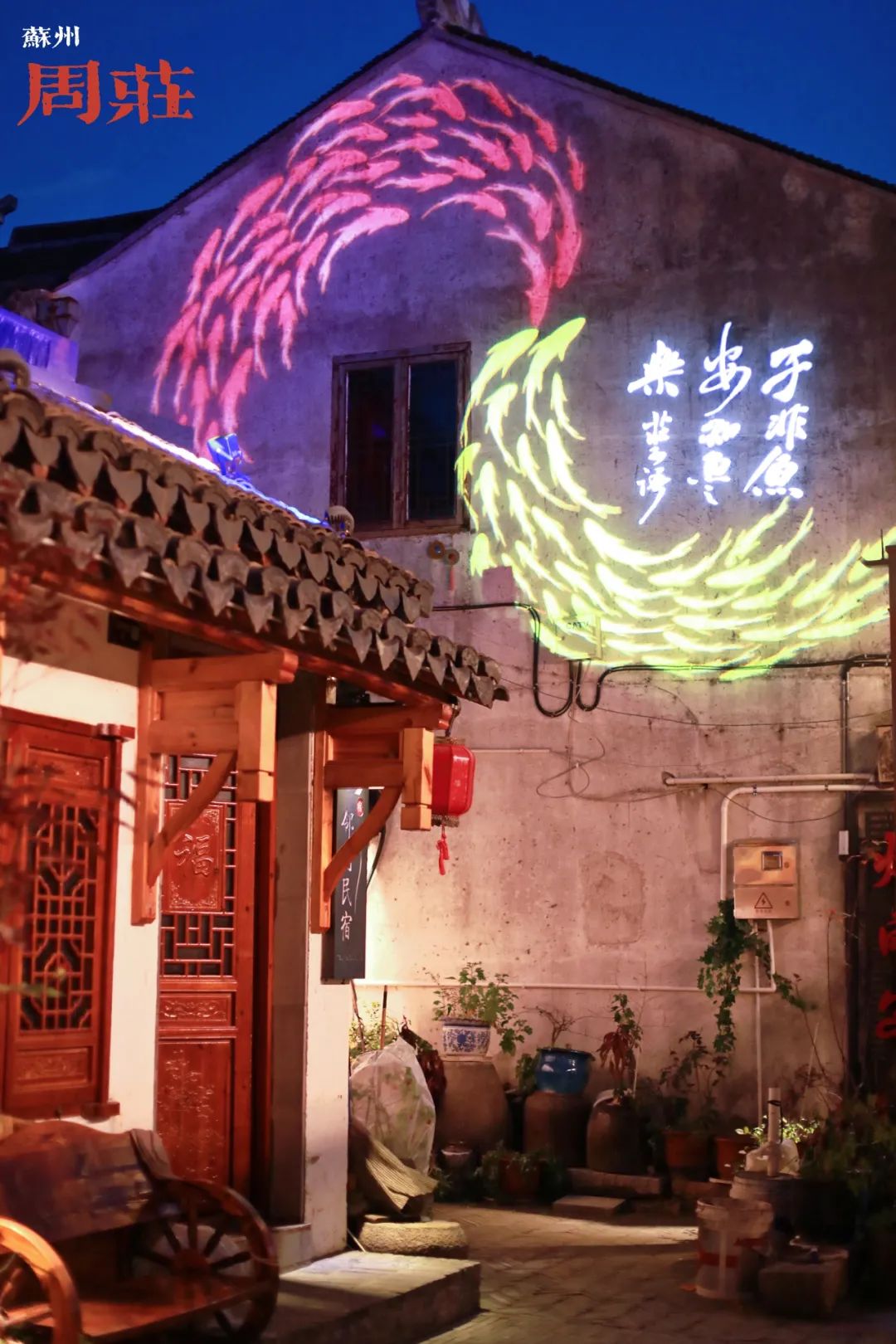去苏州旅游哪里好玩一日游,苏州江南古镇