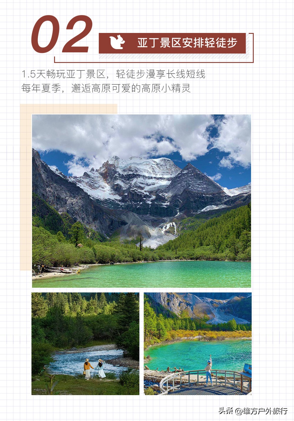 川西稻城亚丁四姑娘山色达路线,川西旅游色达佛学院