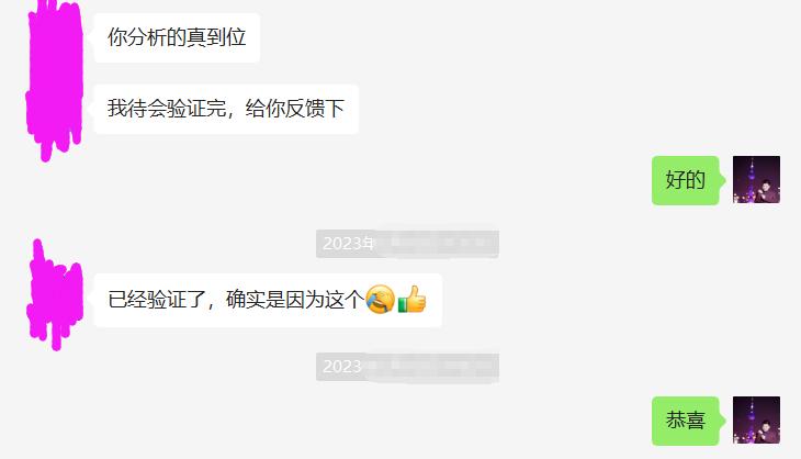 记一次.NET某医院门诊软件卡死分析