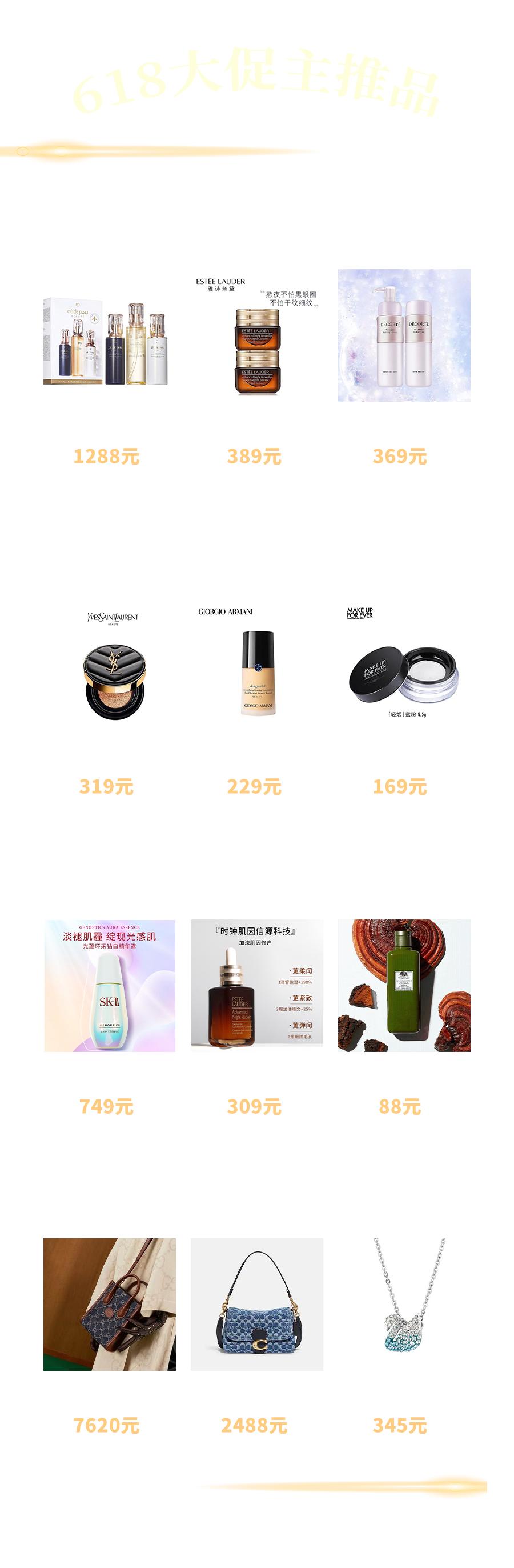 复工就要美！赶紧来洋码头领1分钱面膜盲盒