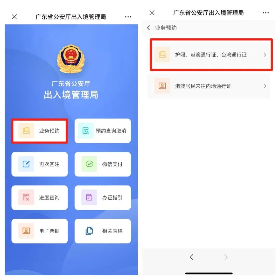 惠州哪个高铁去香港最方便,惠州直通香港的班车时间表