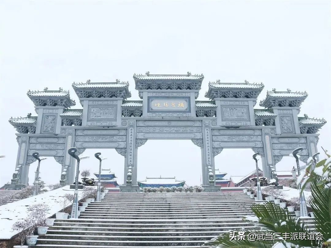 四季三丰太极养生研学：团队游学、尚武人士的首选地：福泉太极宫