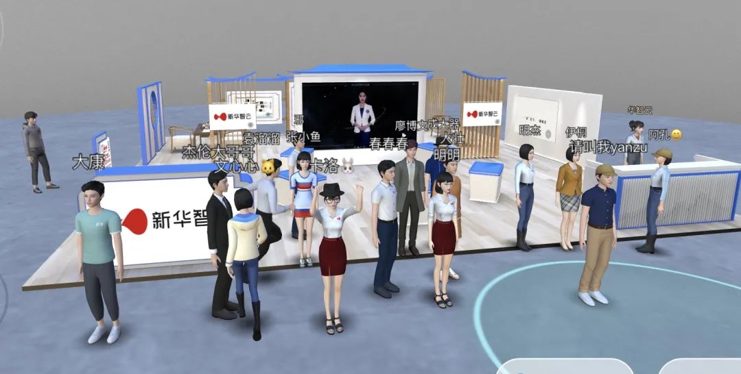 元始于卯·人篇|AIGC助力“数字人自由”,新华智云靠什么?