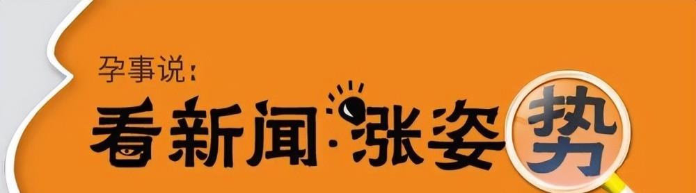 何洁减肥成功90天减重30斤,何洁产后减肥成功案例