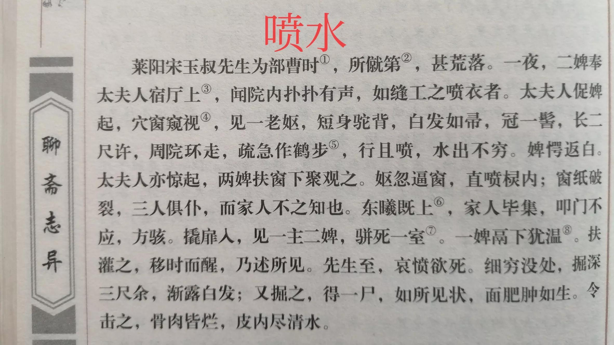 抄书打卡赚收益,抄书打卡赚收益的第六天