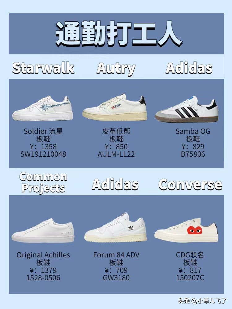 适合男生穿的帆布鞋推荐,男生高帮帆布鞋穿搭