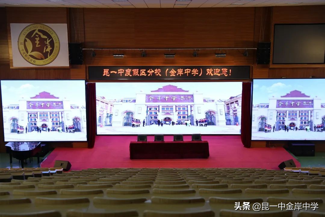 金岸中学学校,激情教育英语课堂