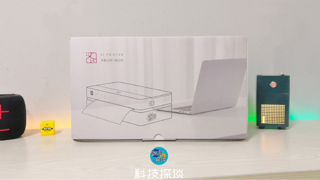 无墨打印机汉印u100,汉印u200小型打印机