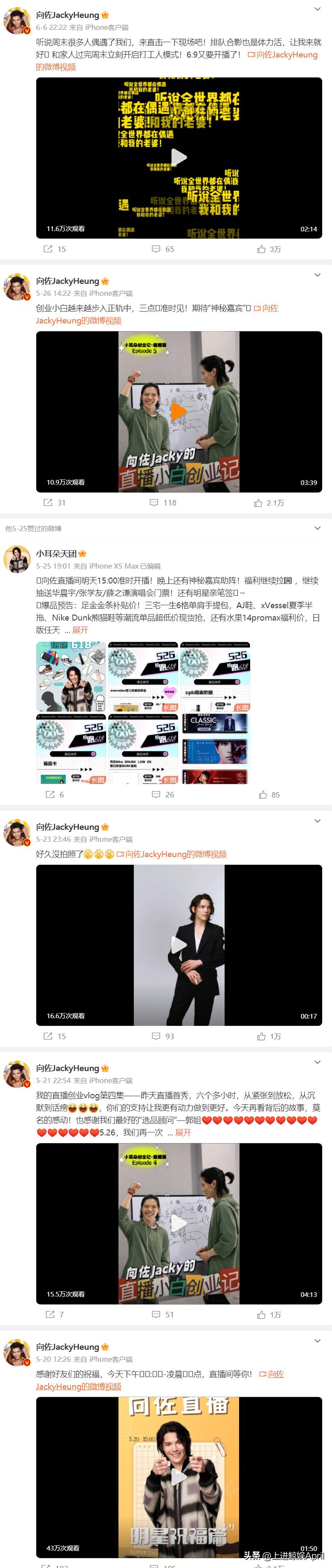 某清纯女星的“哑巴丈夫”，继被*男猛**当众掌掴后，再现剥虾名场面