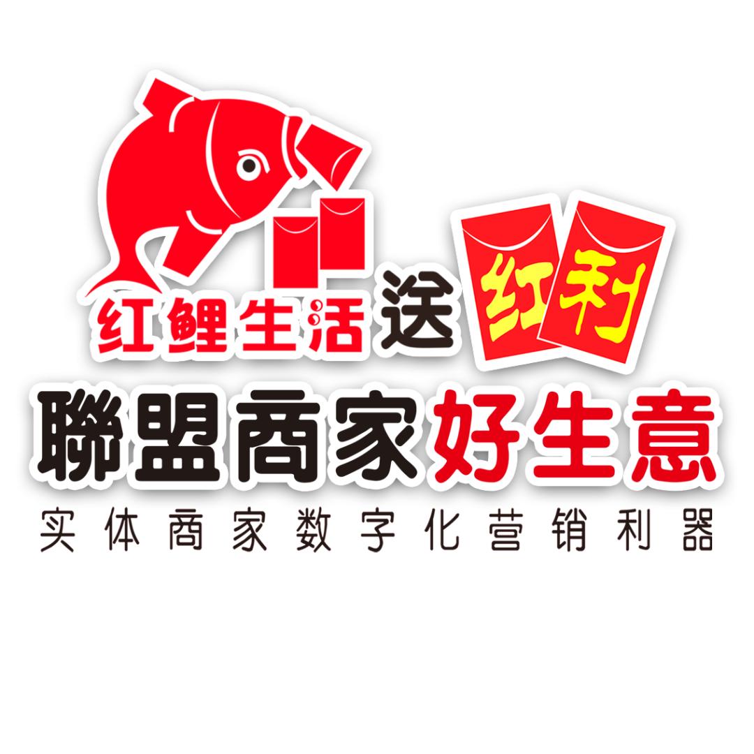 12月城市代理商连下6城!红鲤生活2022年完美收官!期待来年再战!