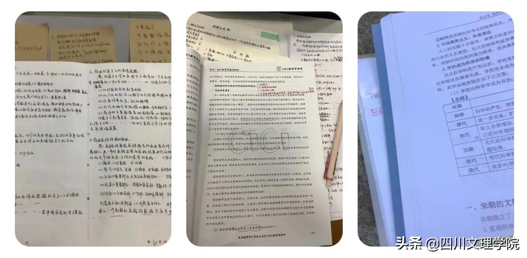 专业第一很好考吗,专业第一要多努力