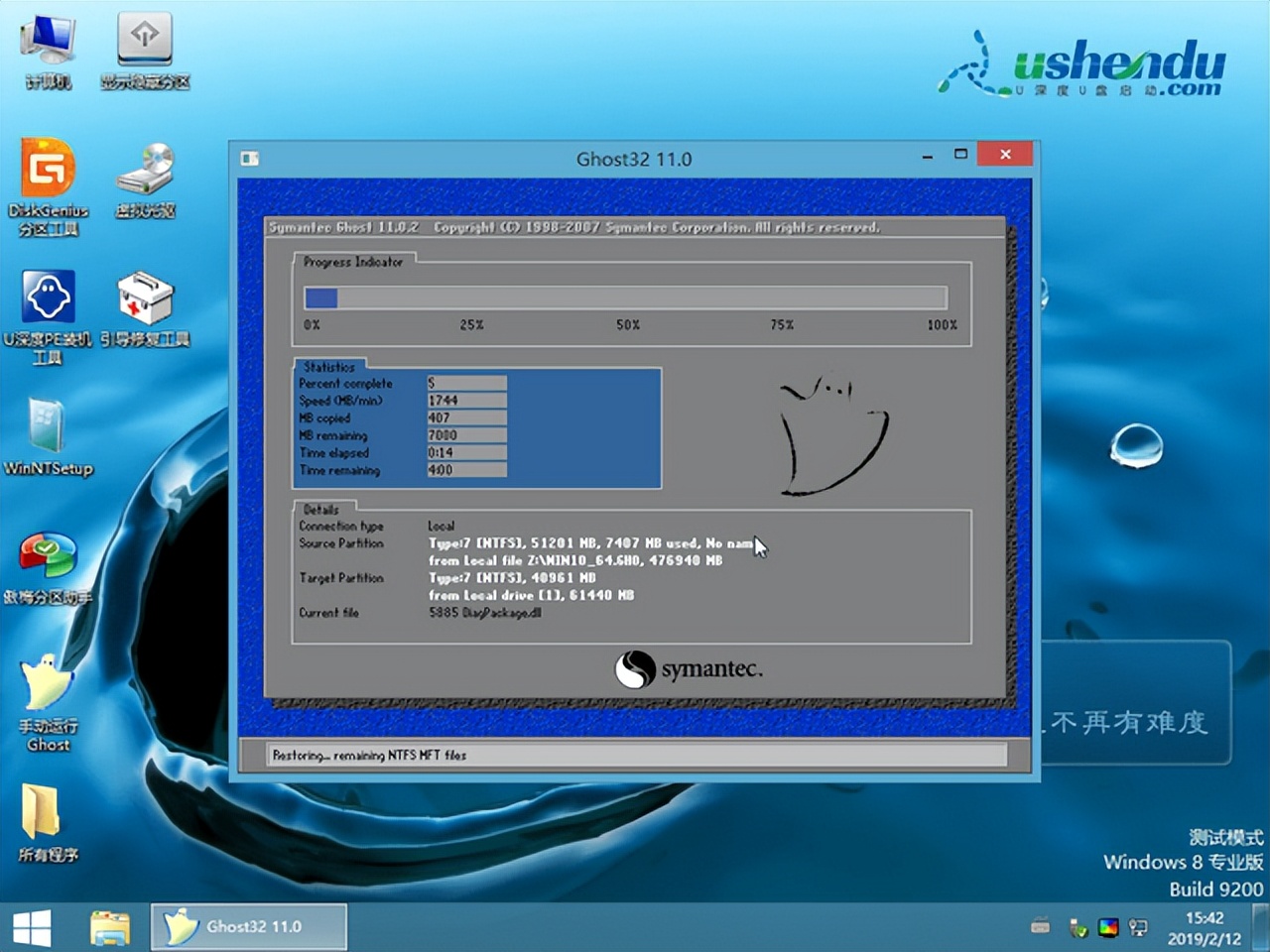 电脑怎么重装系统win10清理c盘,电脑怎么重装系统win11