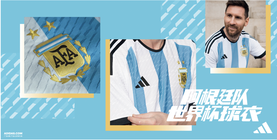 阿迪达斯2022卡塔尔世界杯,阿迪达斯卡塔尔世界杯用球