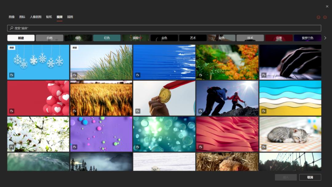 年终汇报ppt技巧大全,工作汇报会上同事汇报的ppt