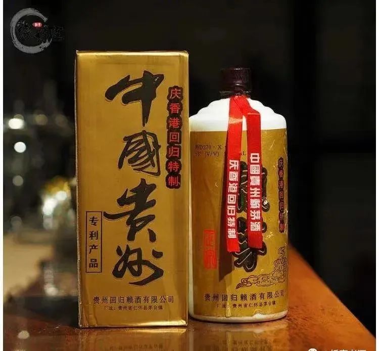 赖茅53度香港回归多少钱一瓶,97年2斤装赖茅现在值多少钱一瓶