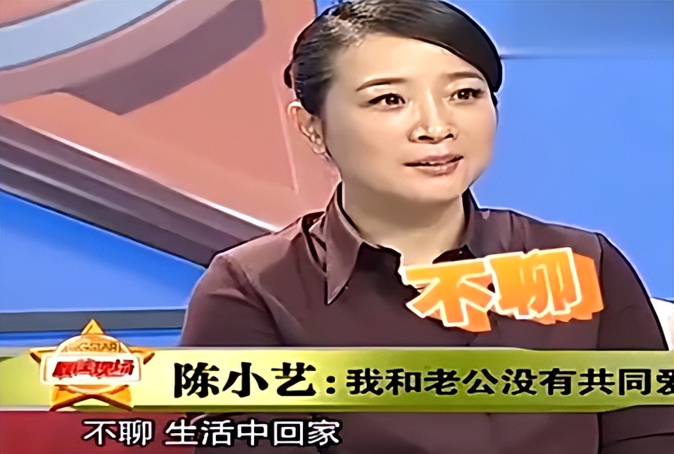 陈小艺的老公刘惠宁为什么坐轮椅,陈小艺婚姻危机