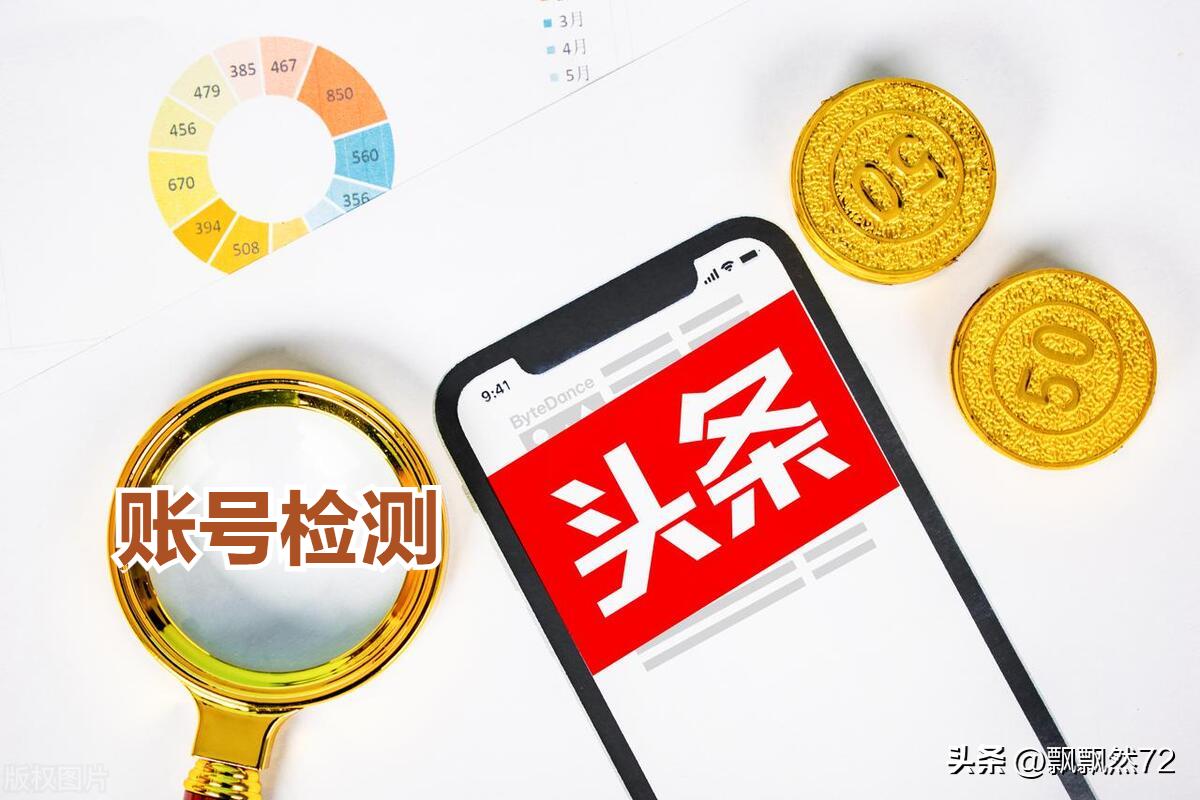 内容没有浏览量怎么办,内容检测正常但没流量