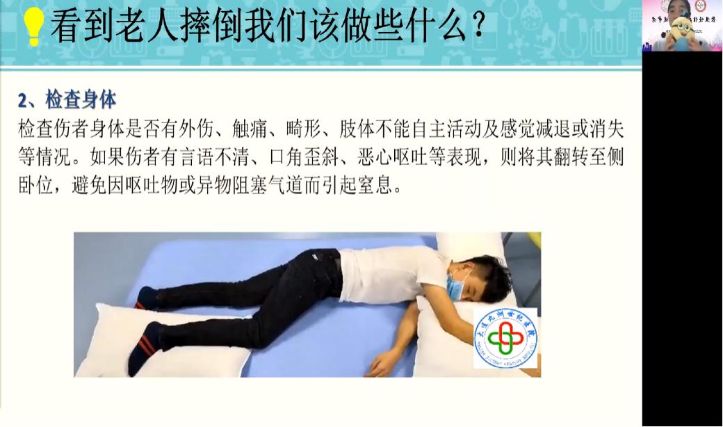 杏林讲堂普慢病知识，赓续杏林奋斗传医情