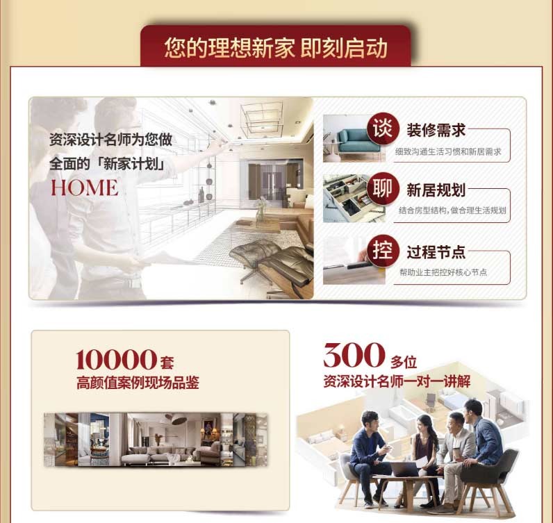 2023装修展会,2023装修展会大全一览表