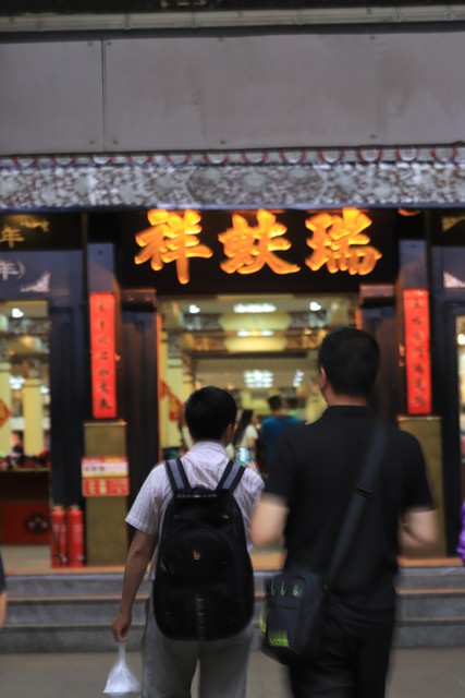 沈阳为什么叫耶路撒冷,沈阳的耶路撒冷