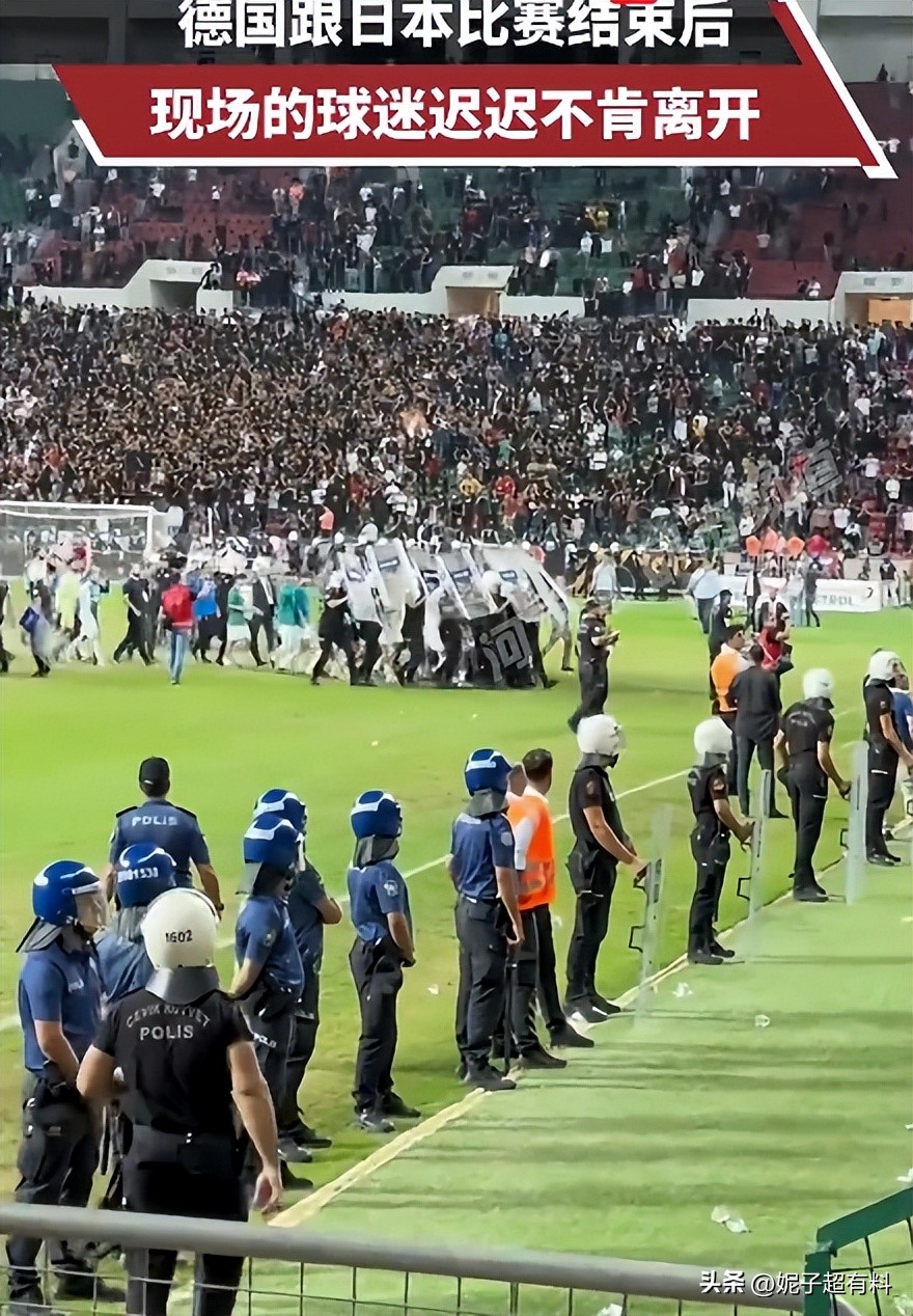德国惨败日本国内球迷输球的感受,德国媒体评德国队输日本