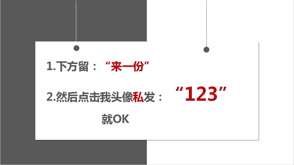 施工横道图月进度excel模板,怎么用excel制作施工进度表横道图