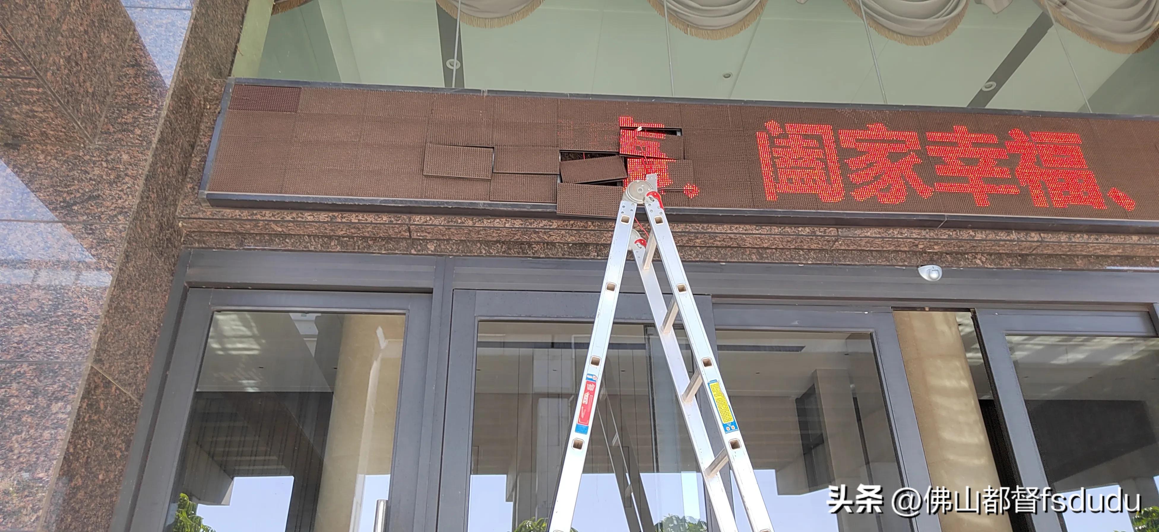 led屏偶尔闪烁的原因和处理方法,led灯显示屏闪烁解决方法