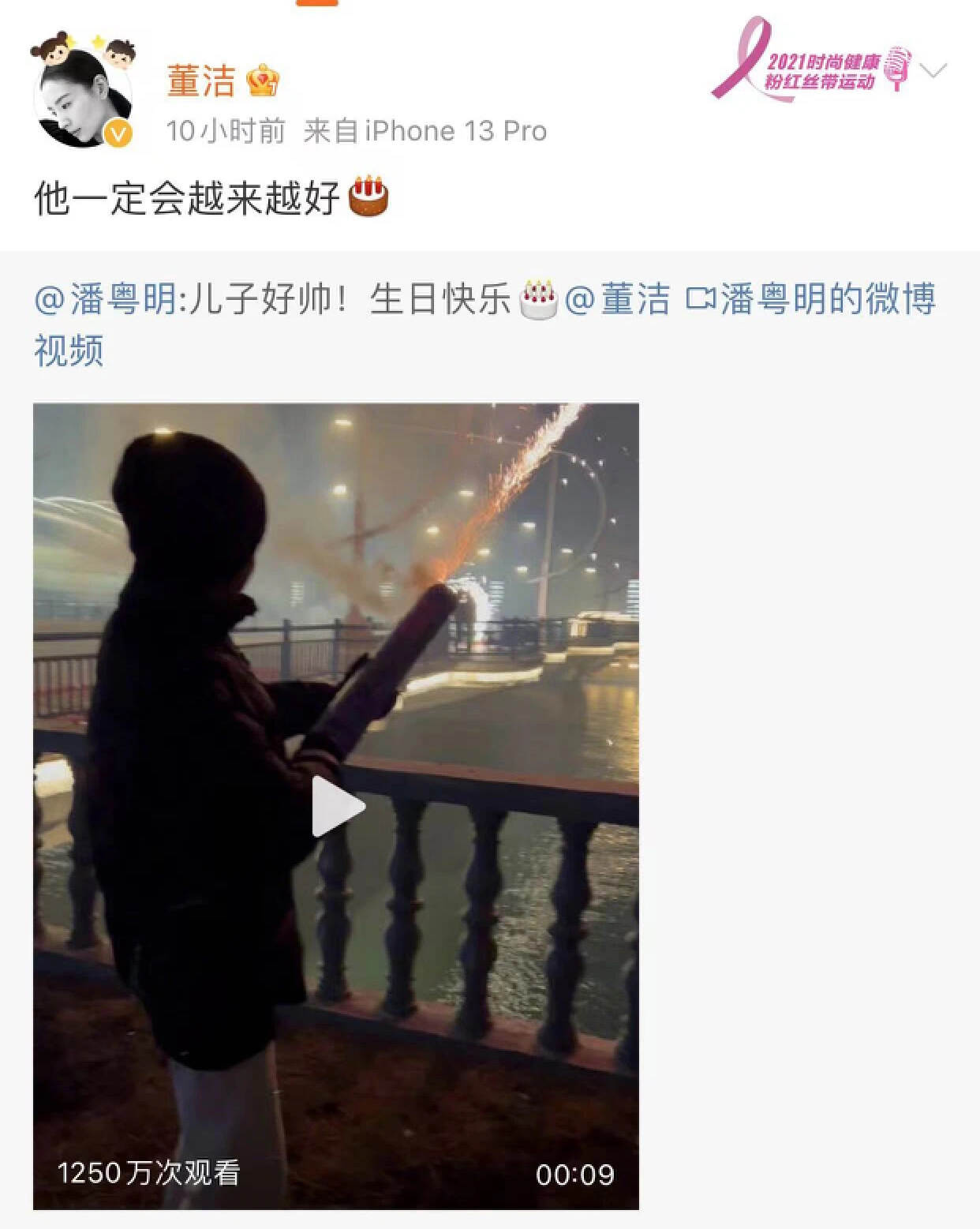 43岁董洁直播,43岁董洁直播带货评论区大翻车