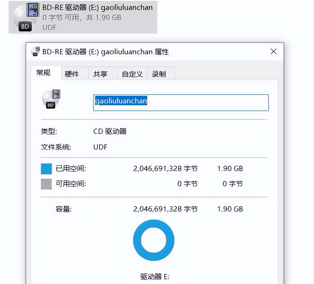 威宝刻录机千年,verbatim威宝刻录机好吗