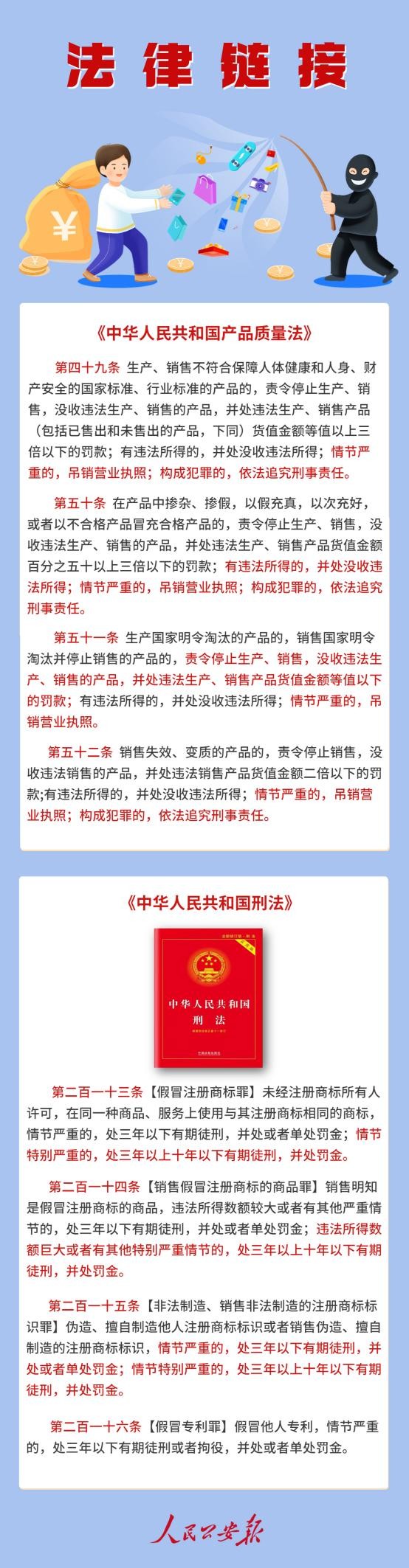双11到了大家擦亮眼睛,双11假货率多少