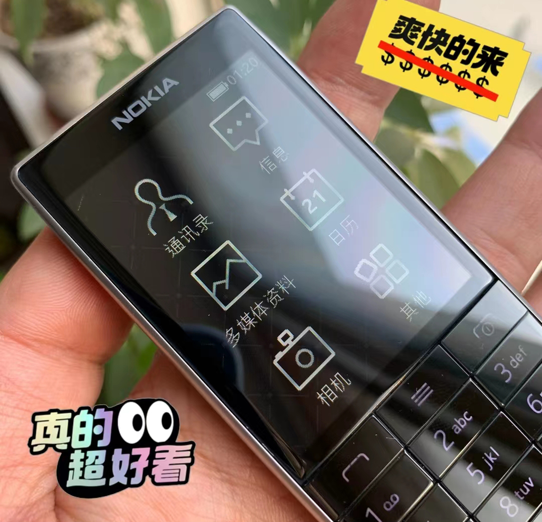 诺基亚5110手机出售,诺基亚水货批发市场